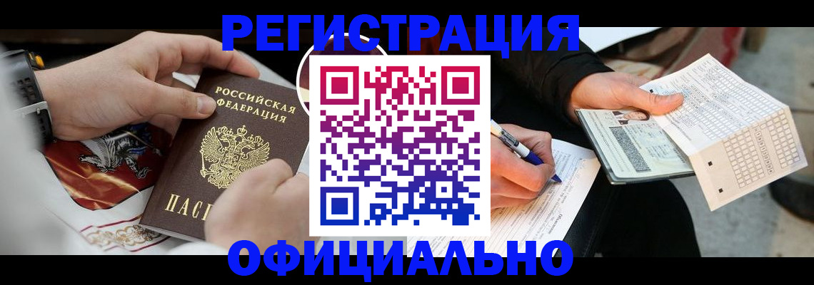 временная регистрация собственник в Костромской области