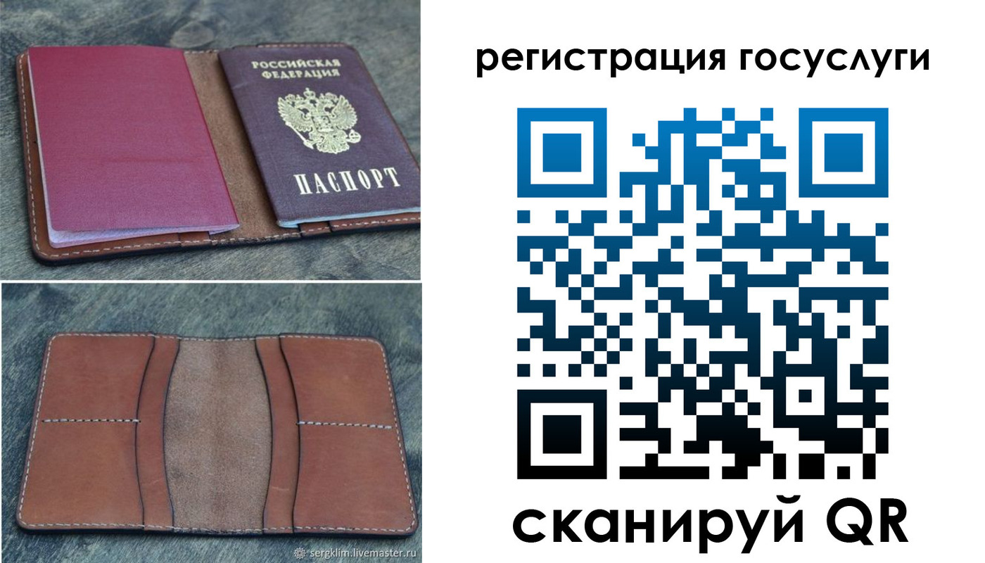 прописка для военкомата в Костромской области