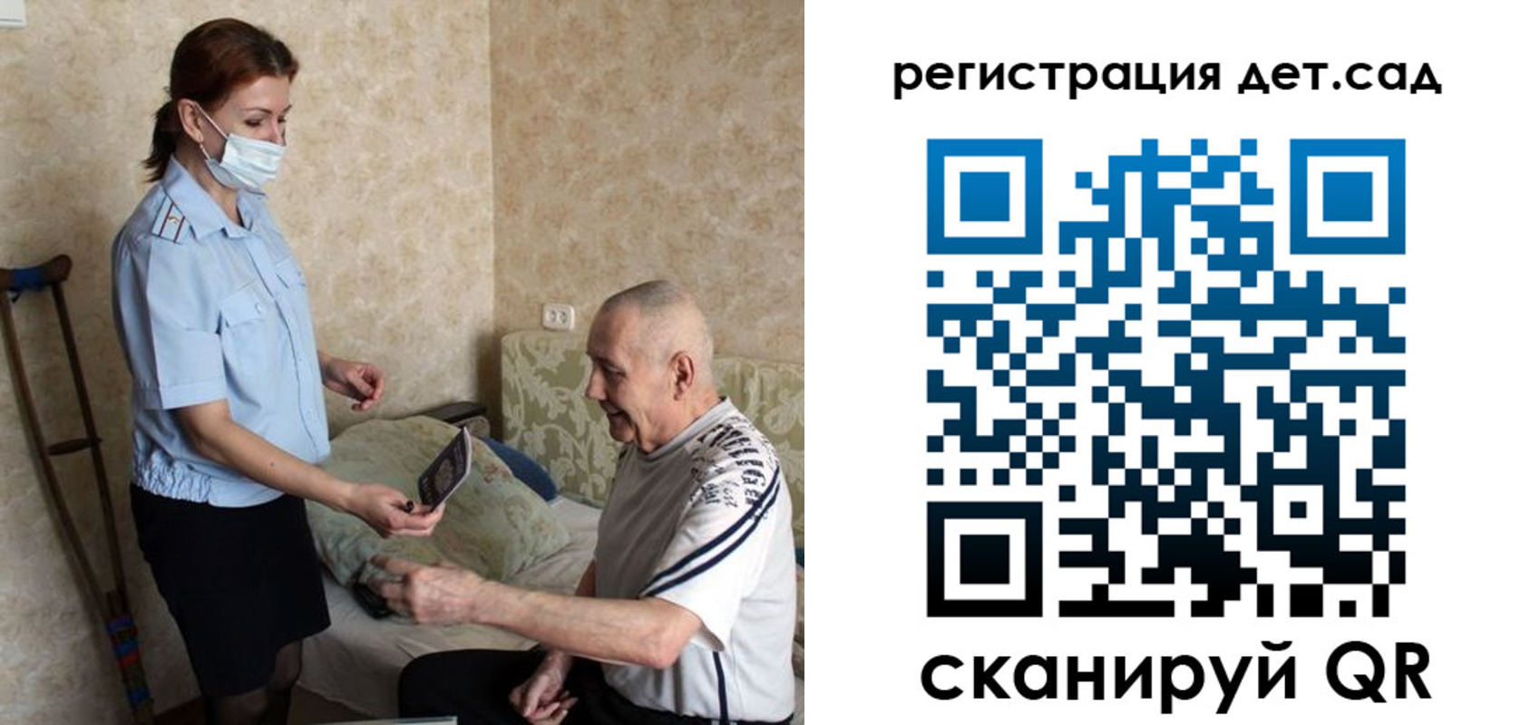 форма 3 в Костромской области