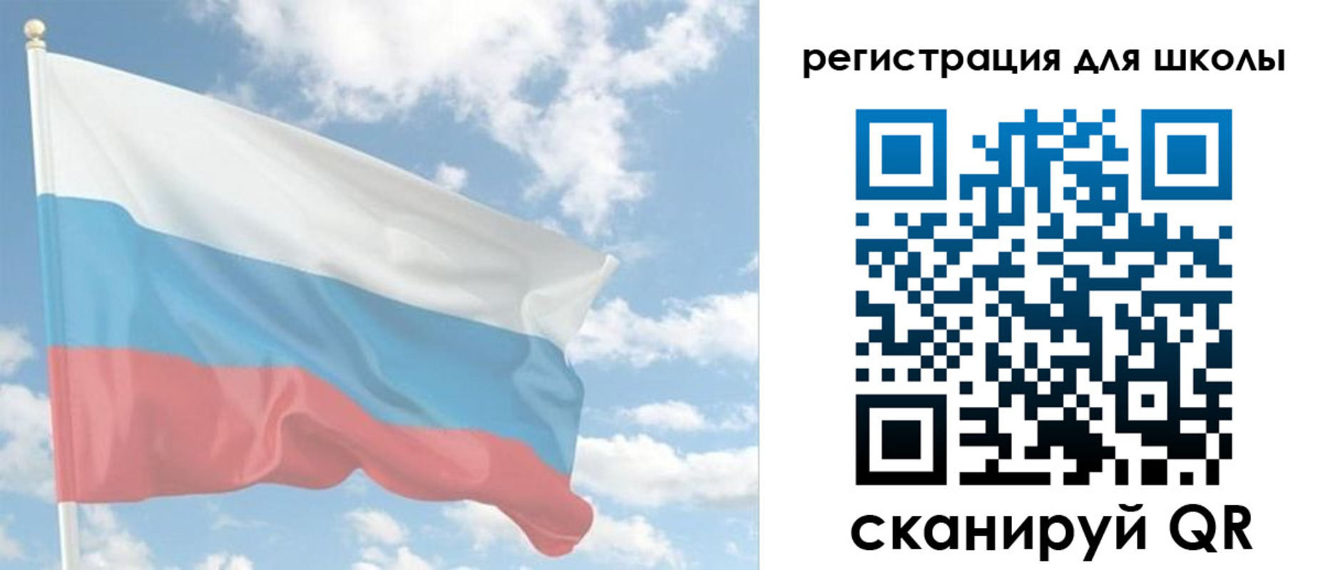 прописка для работы в Костромской области
