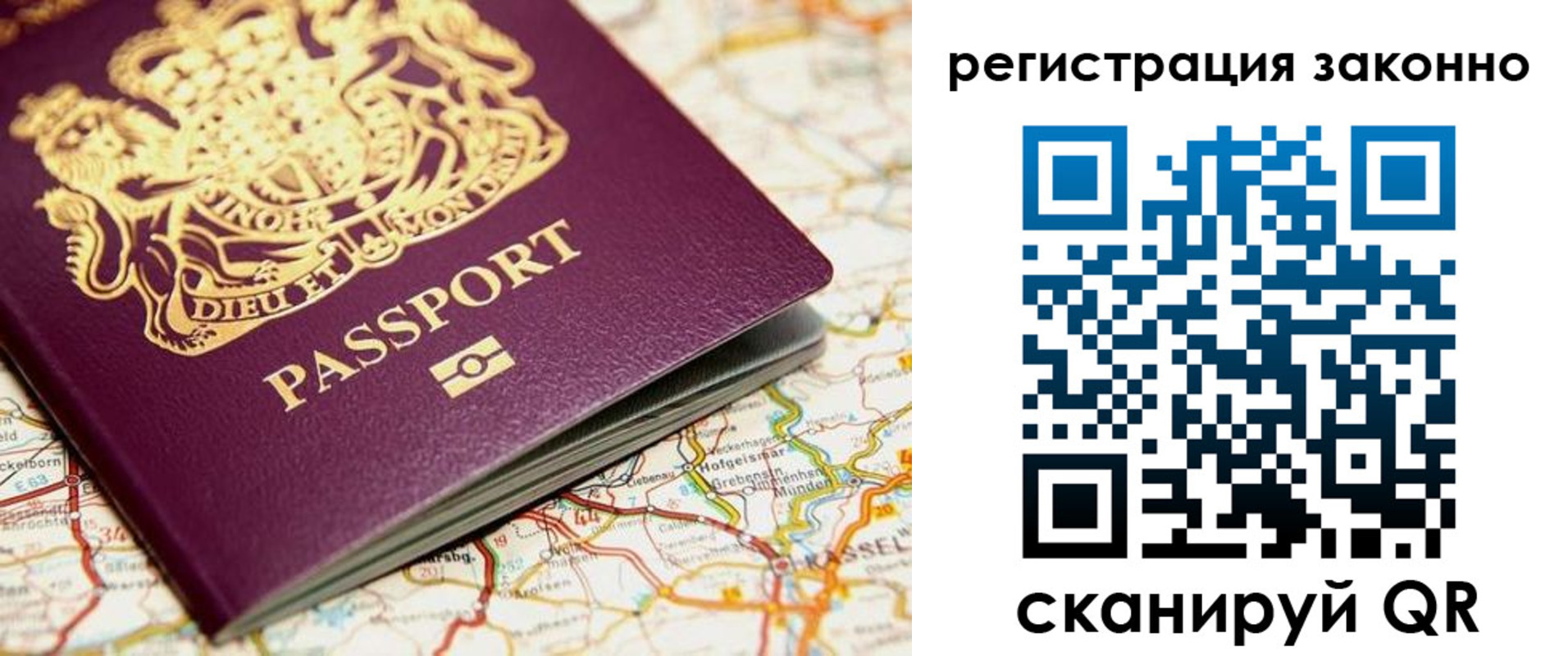 прописка поиск в Костромской области