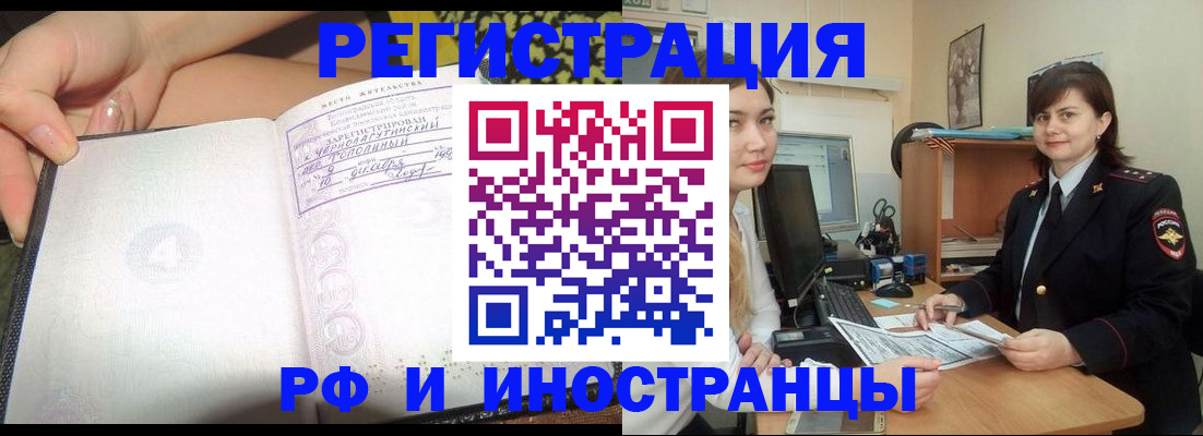 временная регистрация поиск в Костромской области